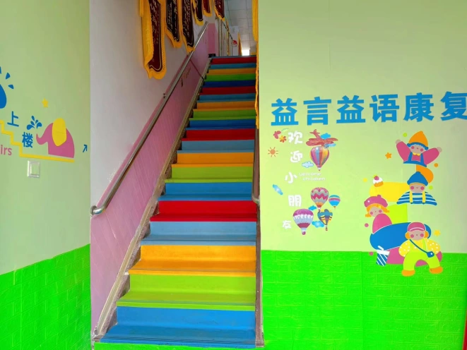 教学环境6