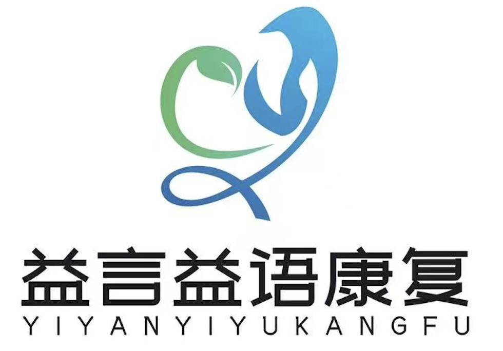益言益语图标
